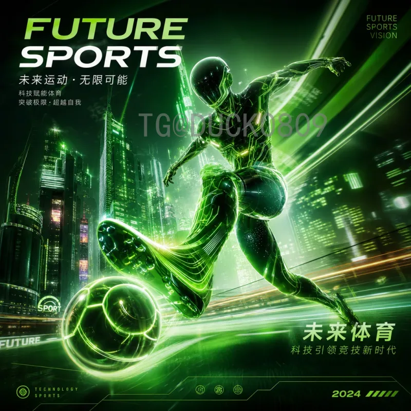 完整世界杯决赛统计入口指南：历史数据、分析工具与使用技巧