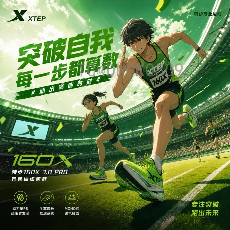 官方2026年美加墨世界杯比赛直播：观看渠道与观赛指南